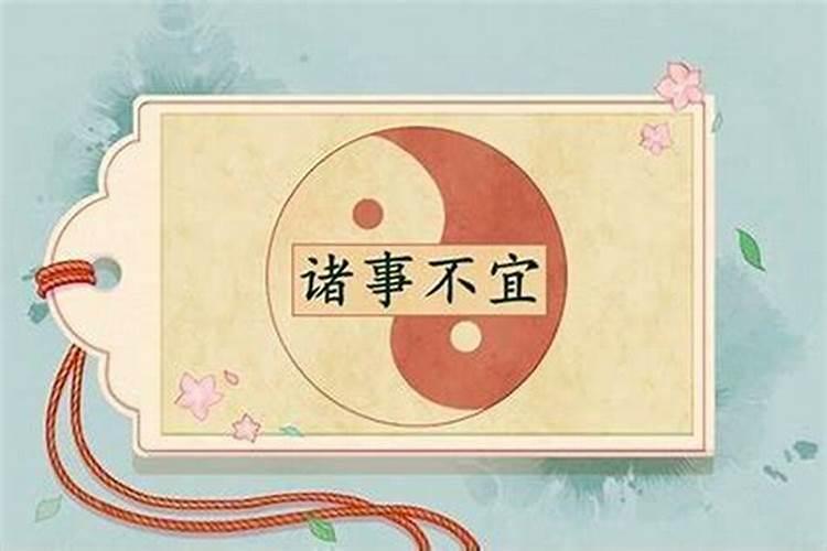 农历三月十五日是星座