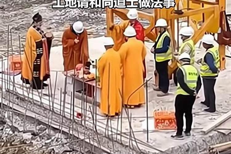 和尚道士做法事的现场