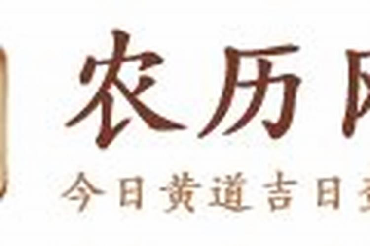2025年农历哪一天立秋？