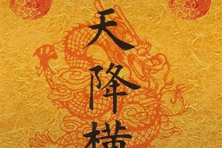 丁巳日主2025年运程