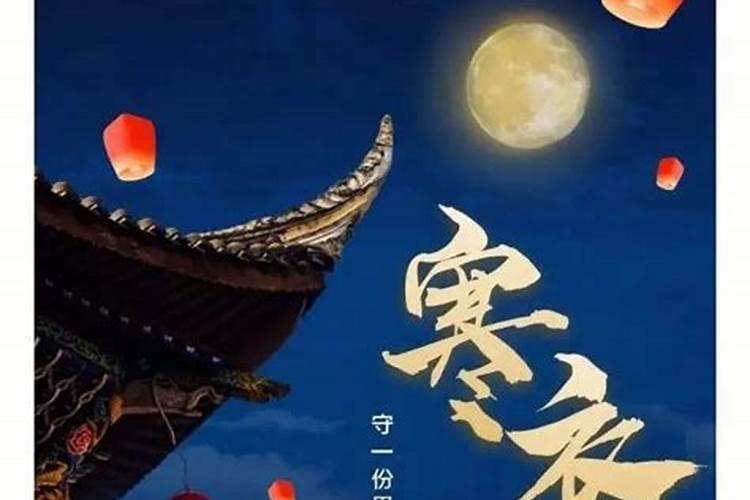 十月初一出生的女人命好