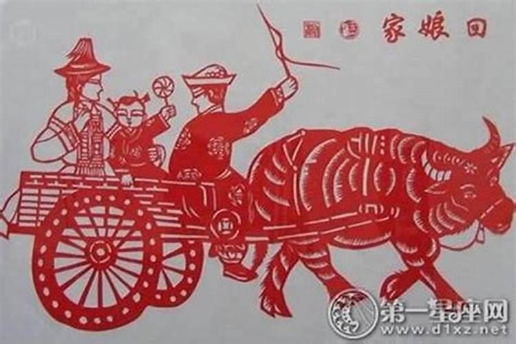 1987正月初二命运