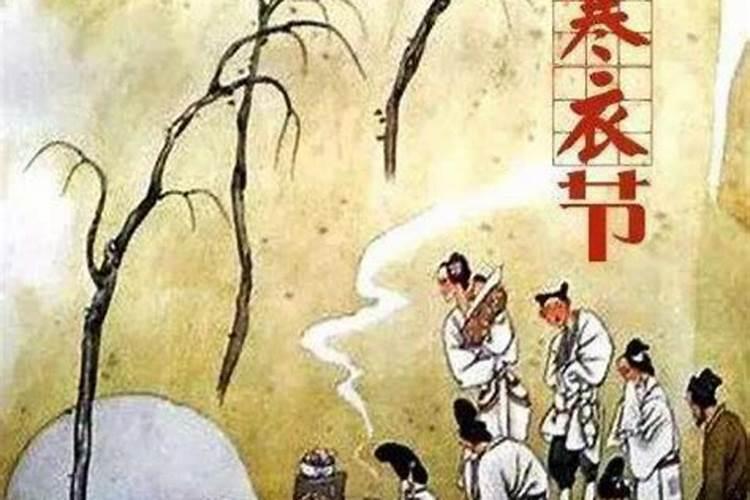 十月初一去坟地好吗？