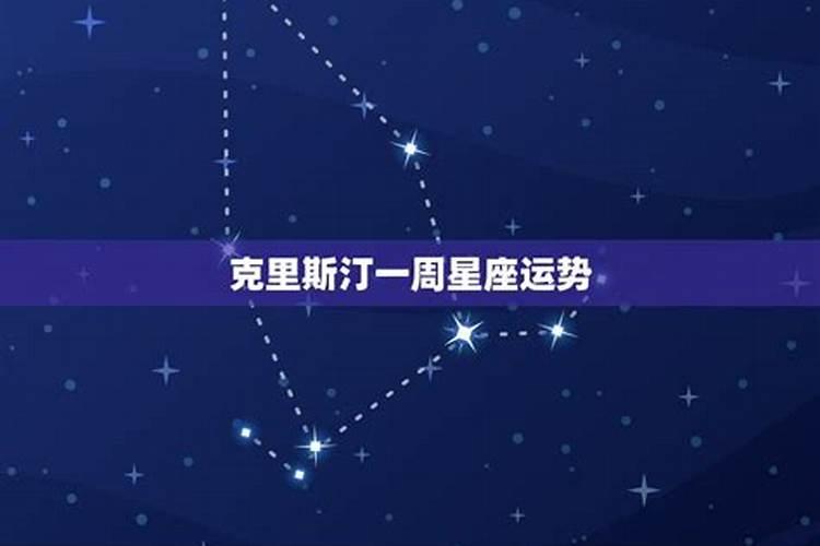 唐立淇20251上半年运势