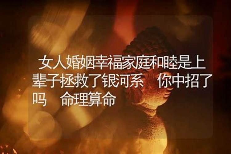 算命大师真可以挽救婚姻吗？