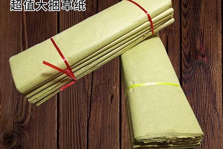 十月初一上坟烧纸啥纸？