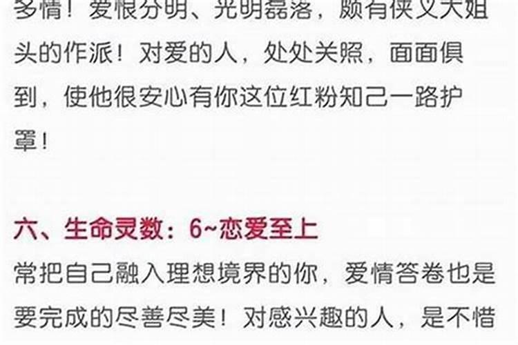 咸阳哪里可以算姻缘？