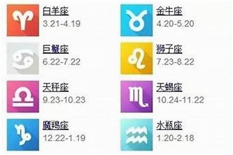 70年8月15出生男阴历3月运势