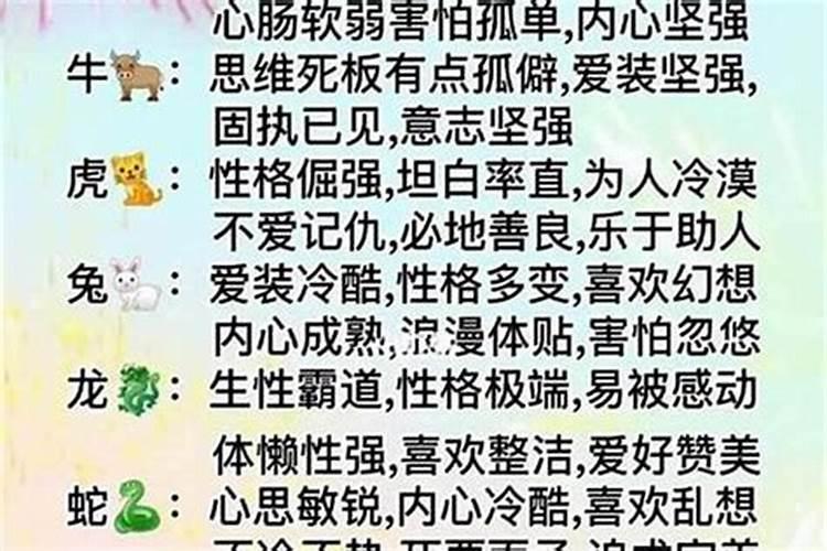 1984年属相2025年运势