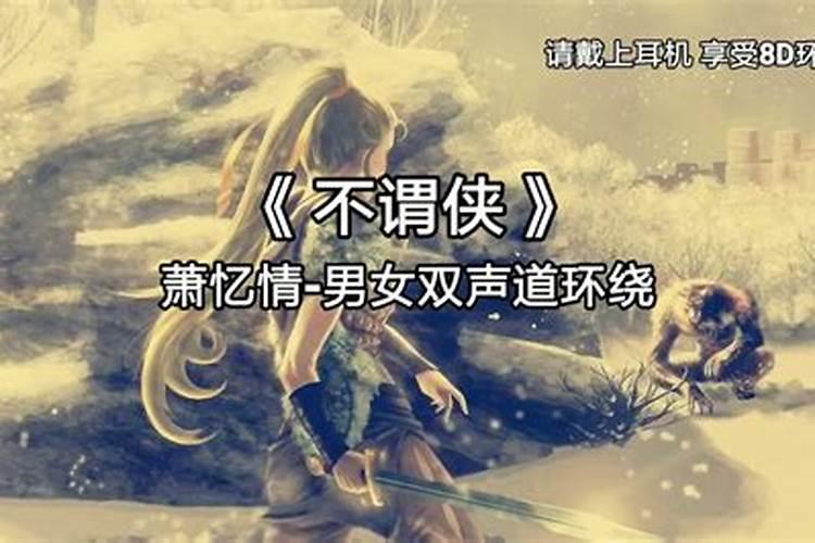 斩桃花歌词完整版