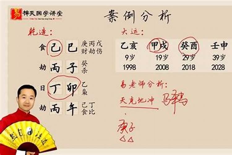 莫亚批八字怎么样？
