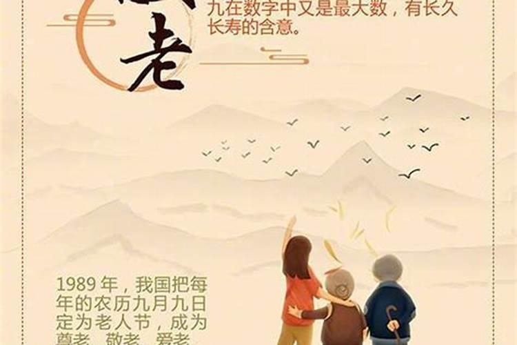 酒泉重阳节习俗