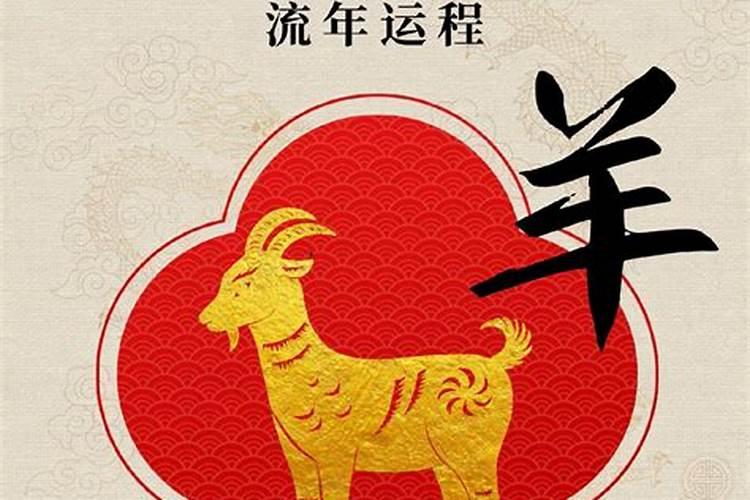 2025年运程中考报考指南