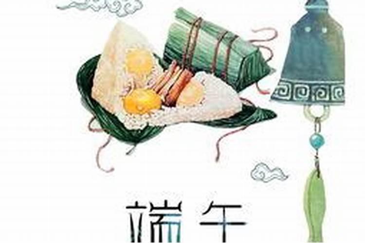 端午节是每年农历的
