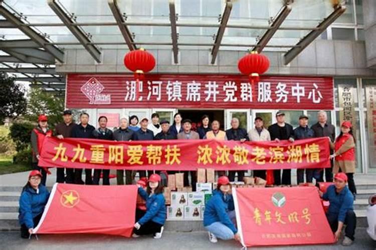 重阳节慰问革命老党员