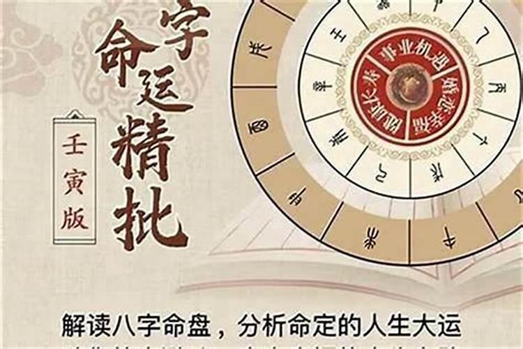 童子命的八字都属阳吗？