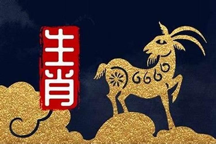 属羊67年2025年运势如何？