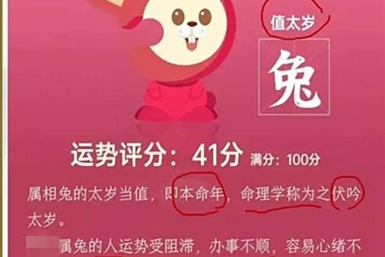 化解太岁以后注意事项