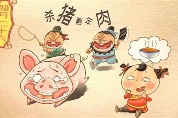 腊月廿六是初几？