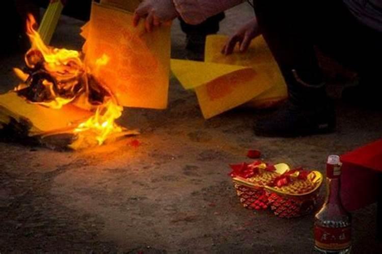 中元节烧纸纪念
