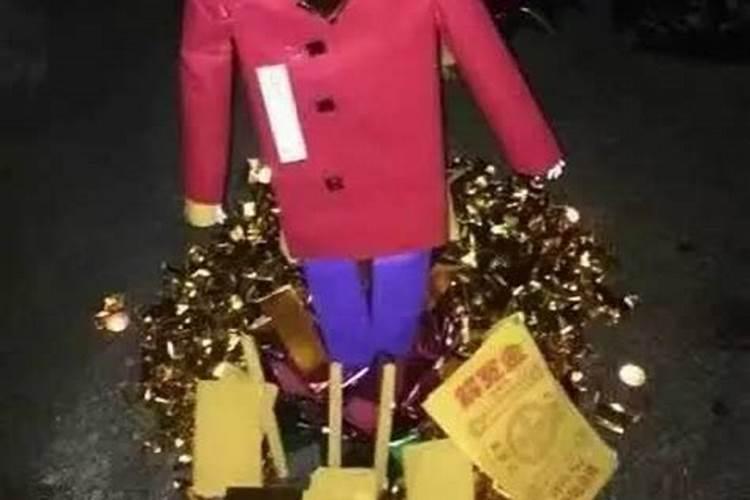 送替身口诀,换替身是花姐