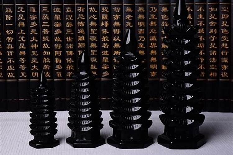 开光黑曜石文昌塔