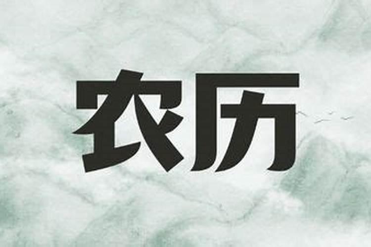 2025腊月十八能下坟吗？
