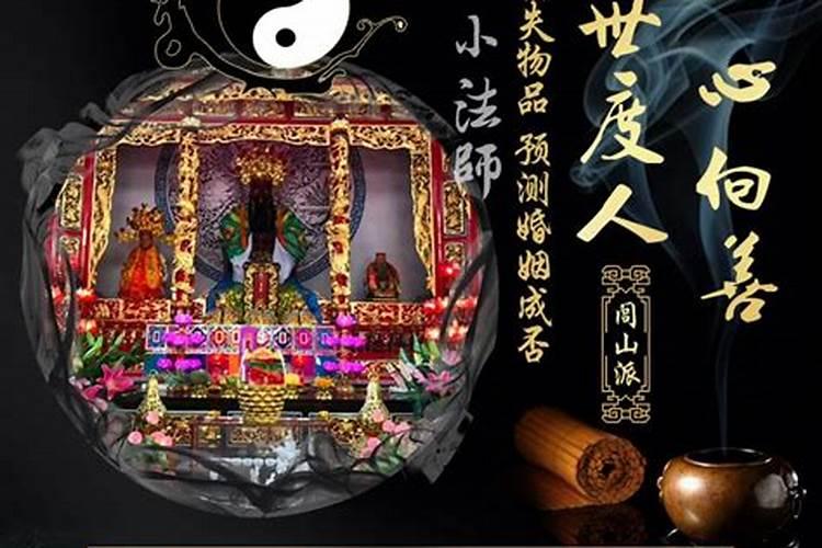 八字测婚姻对象的相貌