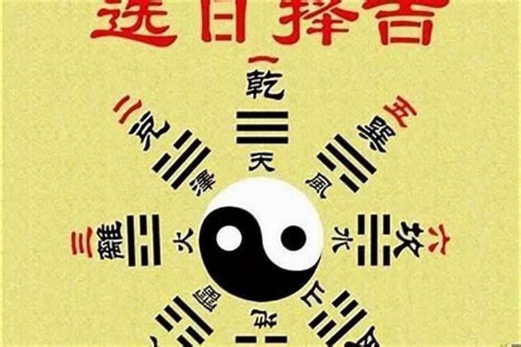 怎样的八字才算是合？