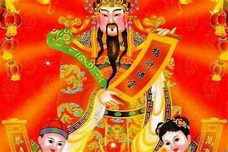 财神爷送走对主人好吗？