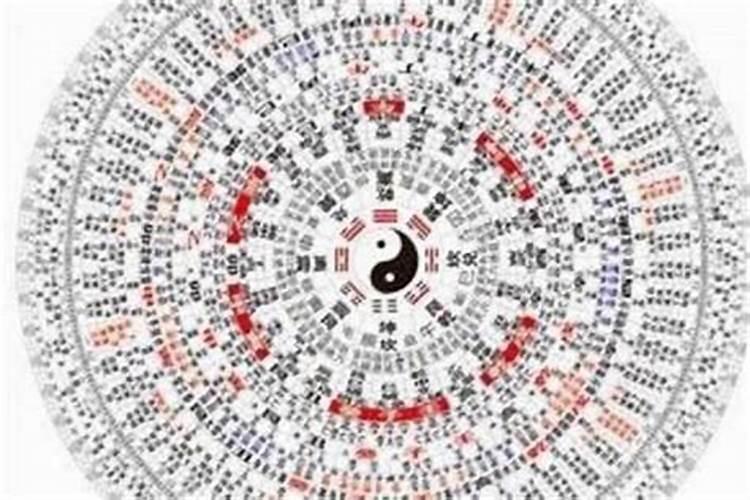 民间八字算命溜口令