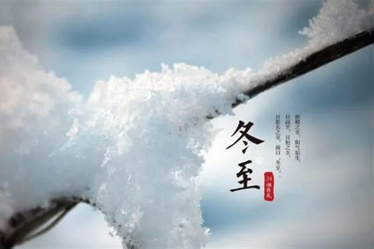 冬至后运势最好的星座