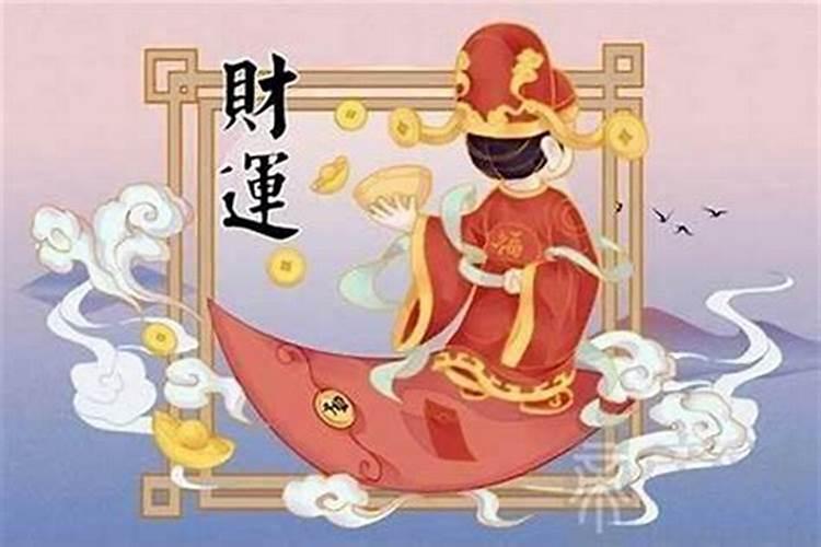 为什么感觉最近运气老是不好？