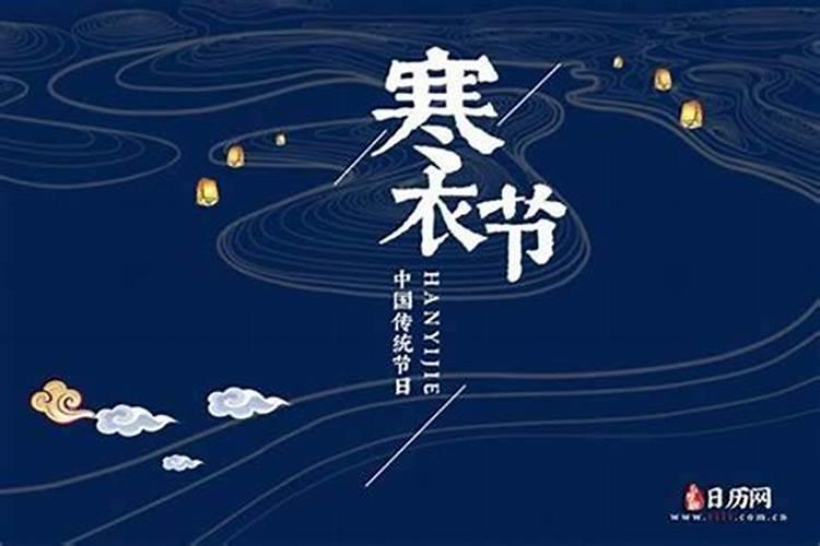 山东十月初一可以上坟吗？