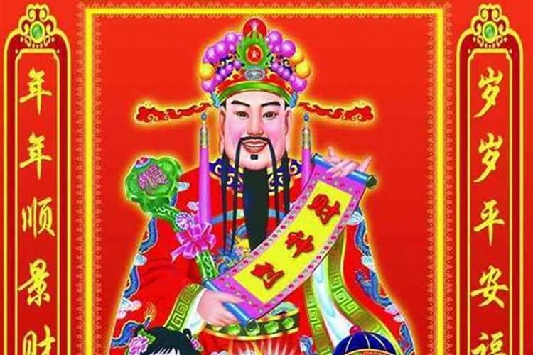 端午节需不需要祭拜财神爷