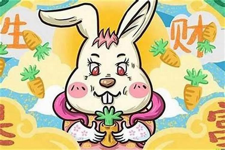 鼠年1999属兔人的运势如何？