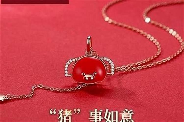 女人本命年佩戴什么好？