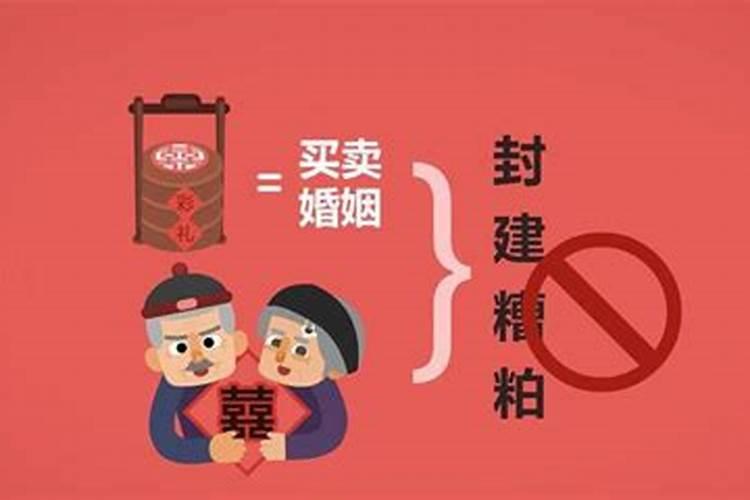 多少钱算买卖婚姻？