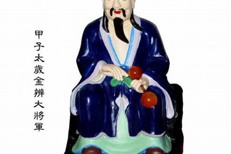 太岁在乾所压六命