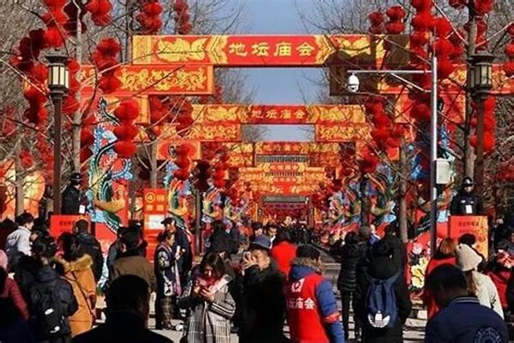 北京正月初二庙会在哪？