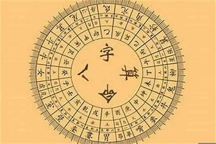 批八字沐浴是什么意思？