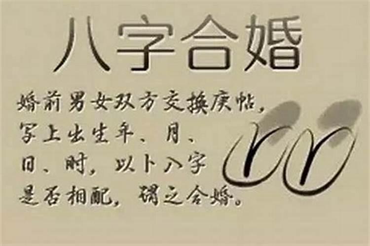 哪里有算婚姻最准的了？
