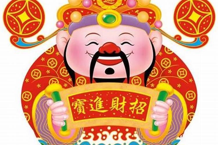 财神节饺子怎么供奉财神爷？