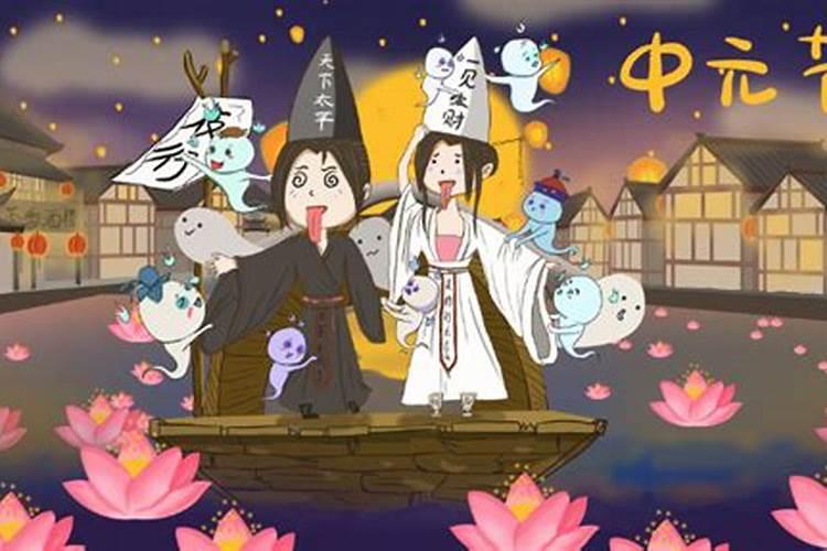 不能烧纸的中元节