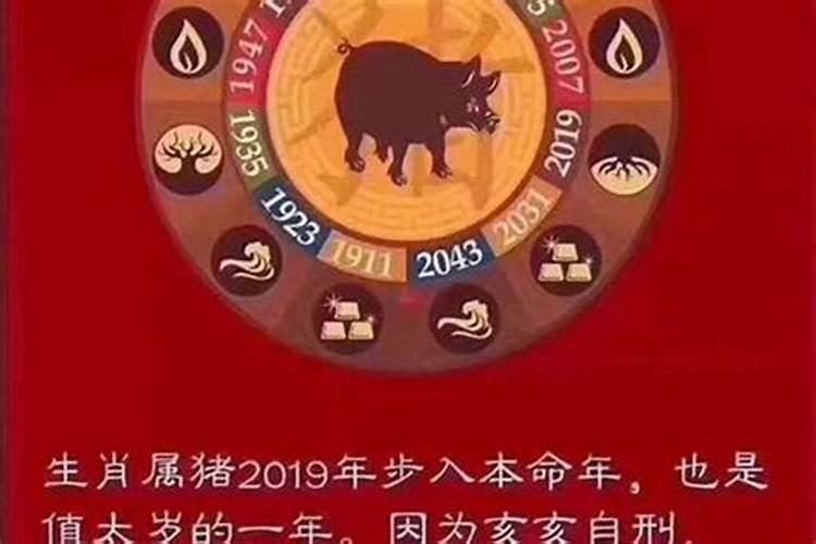 2025年刑太岁佩戴什么好命？