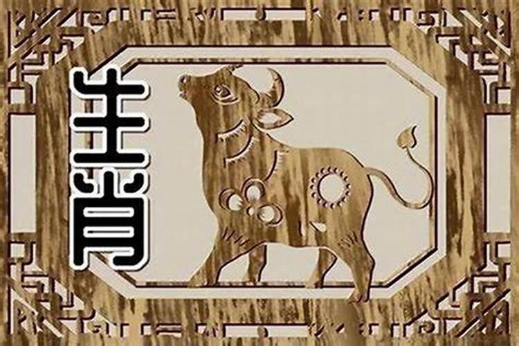 属牛的婚配什么属相好？