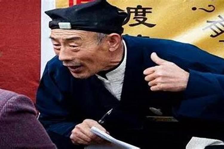 算命不给钱会倒霉吗？