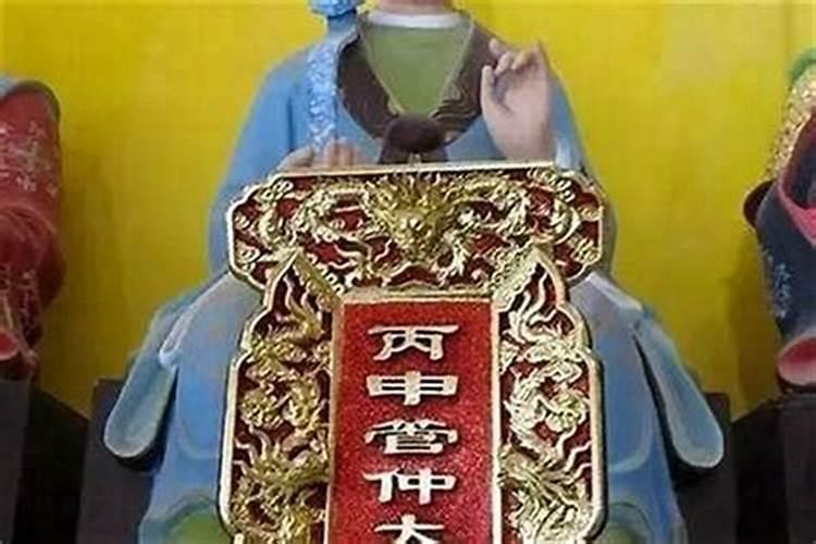 解犯太岁真的有用吗？