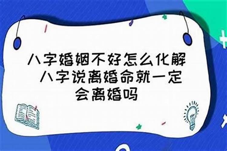 离婚了纠缠他会合婚吗？