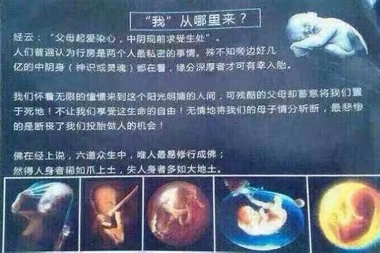 超度婴灵注意事项